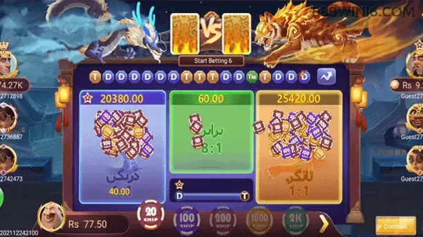 Estatísticas 888win